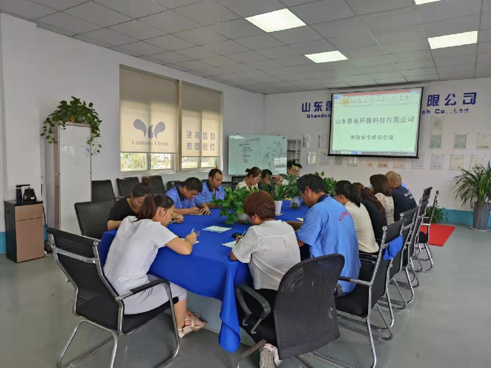 山東魯東環(huán)?？萍加邢薰?022年安全生產(chǎn)月會(huì)議