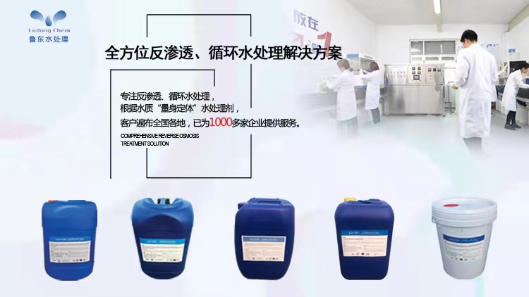 循環(huán)水系統(tǒng)中加藥位置如何選擇？投藥量如何計(jì)算？