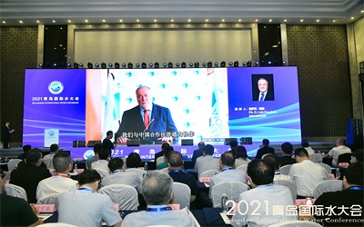 2021青島國(guó)際水大會(huì)魯東風(fēng)采紀(jì)實(shí) 2021青島國(guó)際水大會(huì)魯東風(fēng)采紀(jì)實(shí)